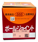 Muñon Meseta Previa 2006 - 2013 - Original 555 - Japon